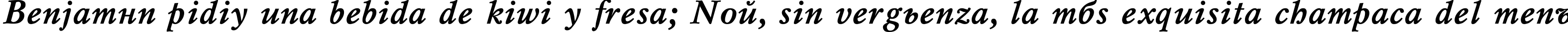 Пример написания шрифтом Mysl Bold Italic текста на испанском