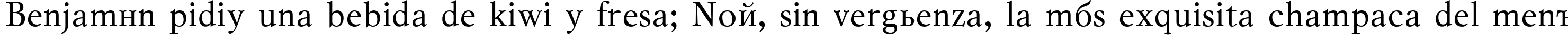 Пример написания шрифтом MyslCTT текста на испанском