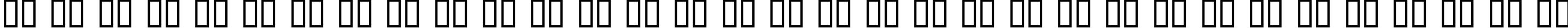 Пример написания русского алфавита шрифтом Nadejda  Bold