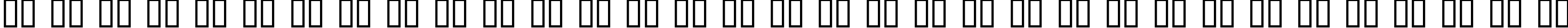 Пример написания русского алфавита шрифтом Neuropol  Medium