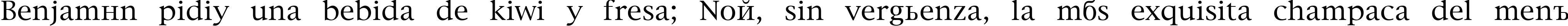 Пример написания шрифтом New York Plain:001.003 текста на испанском