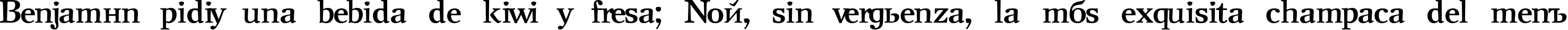 Пример написания шрифтом NewJournal Cyrillic Bold текста на испанском