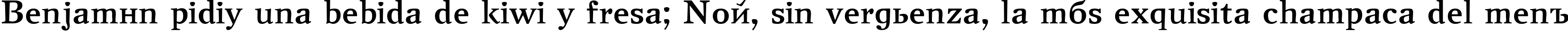 Пример написания шрифтом NewJournalCTT Bold текста на испанском
