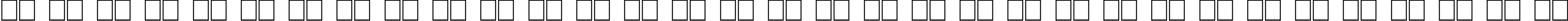 Пример написания русского алфавита шрифтом Newland  Black