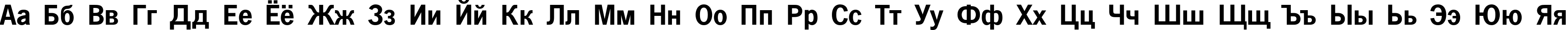 Пример написания русского алфавита шрифтом NewsPaperC Bold