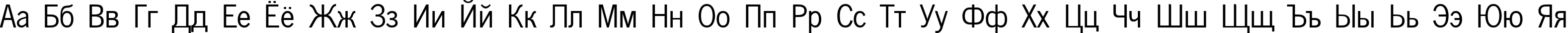 Пример написания русского алфавита шрифтом NewsPaperCTT