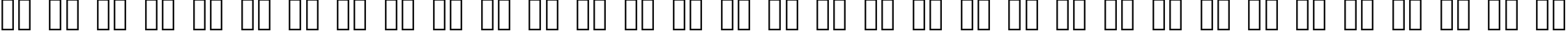 Пример написания русского алфавита шрифтом Newtype