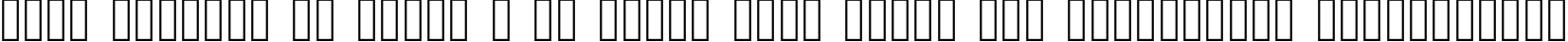 Пример написания шрифтом Newtype текста на украинском