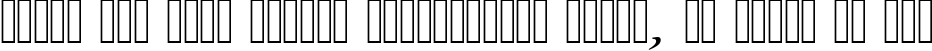 Пример написания шрифтом NicolasCocTReg Italic текста на русском