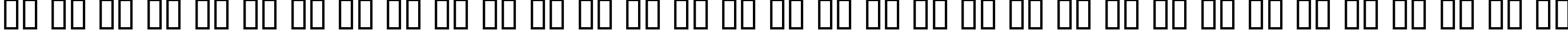 Пример написания русского алфавита шрифтом Niew CroMagnon Callig