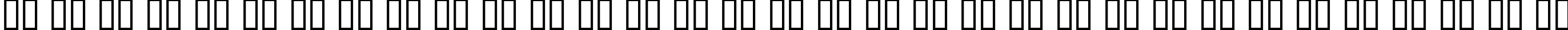 Пример написания русского алфавита шрифтом Niew CroMagnon