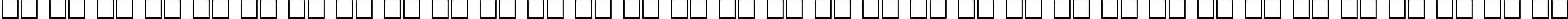 Пример написания русского алфавита шрифтом NTHarmonica Bold105b