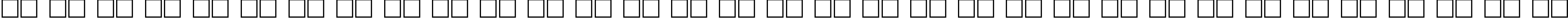 Пример написания русского алфавита шрифтом NTHarmonica Bold110b