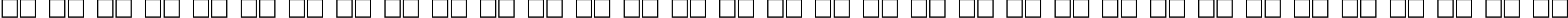 Пример написания русского алфавита шрифтом NTHarmonica Bold130b