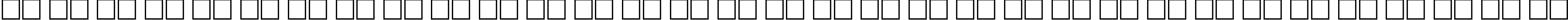 Пример написания русского алфавита шрифтом NTHarmonica Bold65b