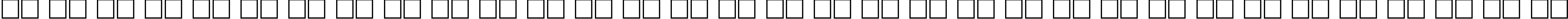 Пример написания русского алфавита шрифтом NTHarmonica Bold90b