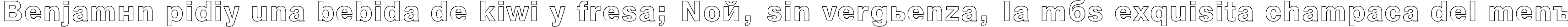 Пример написания шрифтом NTOutline текста на испанском