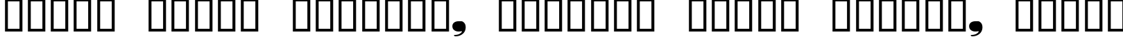 Пример написания шрифтом Nubian Regular текста на белорусском