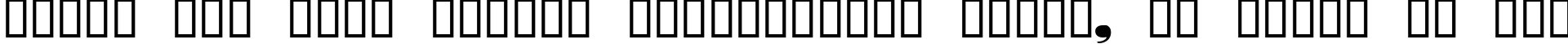 Пример написания шрифтом Nubian Regular текста на русском