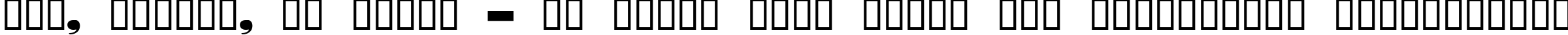 Пример написания шрифтом Nubian Regular текста на украинском