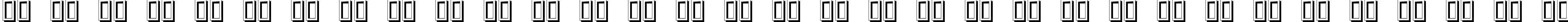 Пример написания русского алфавита шрифтом Nubian Shadow