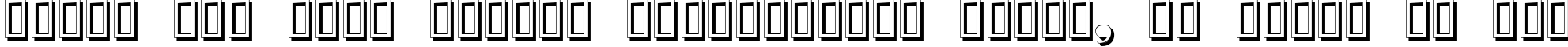 Пример написания шрифтом Nubian Shadow текста на русском