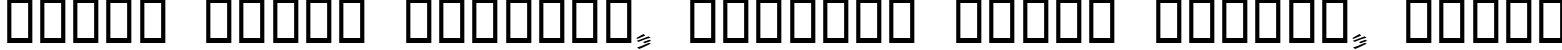 Пример написания шрифтом Obtuse One текста на белорусском