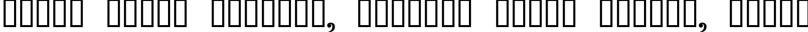 Пример написания шрифтом Occoluchi Minicaps текста на белорусском