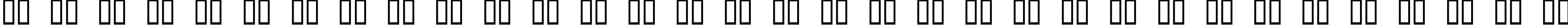 Пример написания русского алфавита шрифтом Occoluchi Spread