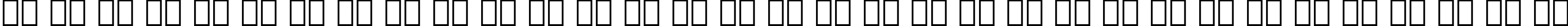 Пример написания русского алфавита шрифтом OCR-A BT