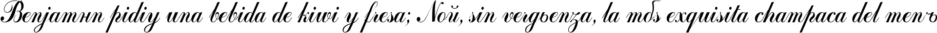 Пример написания шрифтом OdessaPCforSerge Medium текста на испанском