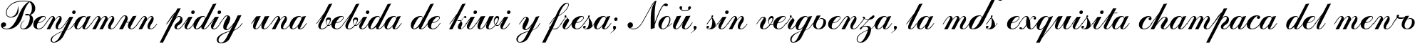 Пример написания шрифтом OdessaScript Regular текста на испанском
