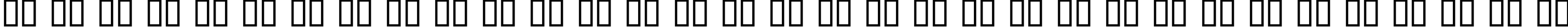 Пример написания русского алфавита шрифтом Offset Plain