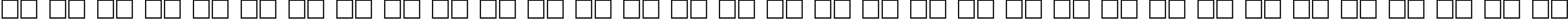 Пример написания русского алфавита шрифтом Ogilvie Regular