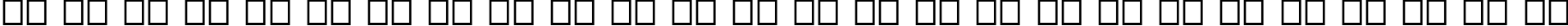 Пример написания английского алфавита шрифтом Ograda Normal