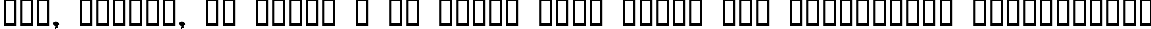 Пример написания шрифтом Old Oak текста на украинском