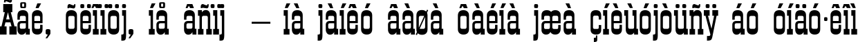 Пример написания шрифтом Old-Town текста на украинском