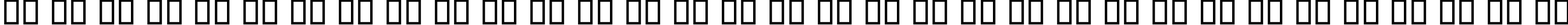 Пример написания русского алфавита шрифтом OldGlory
