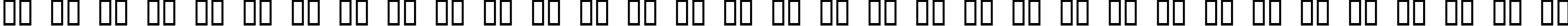 Пример написания русского алфавита шрифтом Olympus Bold