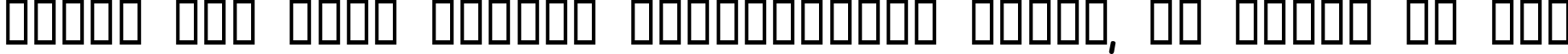 Пример написания шрифтом Olympus Bold текста на русском