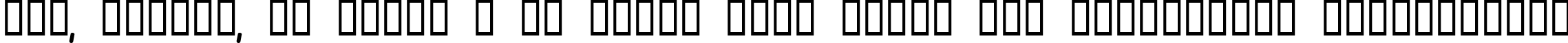 Пример написания шрифтом Olympus Bold текста на украинском