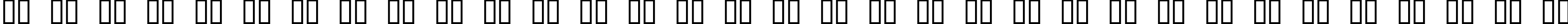 Пример написания русского алфавита шрифтом Omni Girl