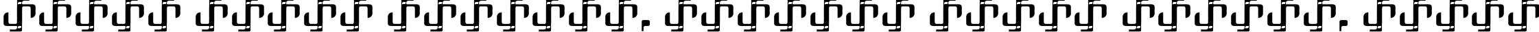 Пример написания шрифтом One-Eighty Regular текста на белорусском