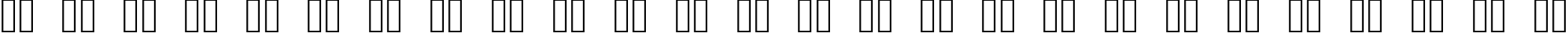 Пример написания английского алфавита шрифтом OpenSymbol