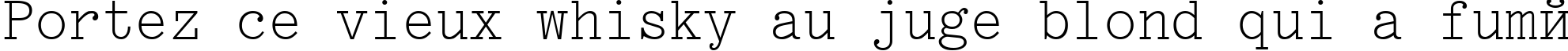 Пример написания шрифтом OptimusCTT текста на французском
