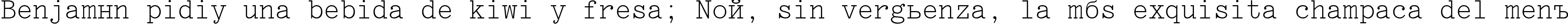 Пример написания шрифтом OptimusCTT текста на испанском