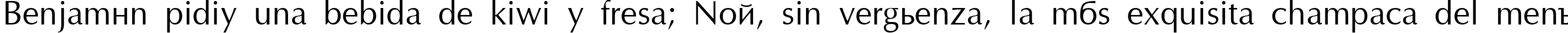 Пример написания шрифтом Opus текста на испанском