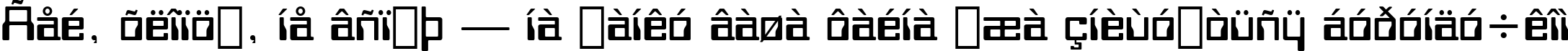 Пример написания шрифтом Orbit-B BT текста на украинском