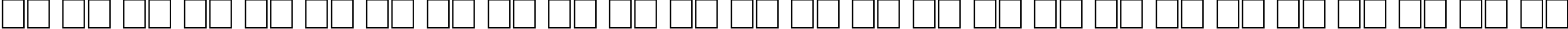 Пример написания английского алфавита шрифтом Ordens_VK Normal