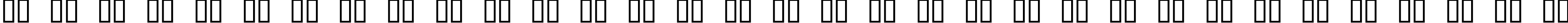 Пример написания русского алфавита шрифтом Oxygene 1